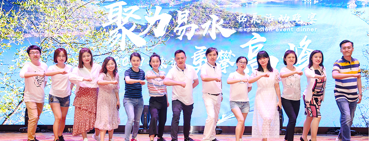 乐鱼（中国）晚会